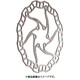 エアーローター ディスクローター 180mm シルバー YBR00606