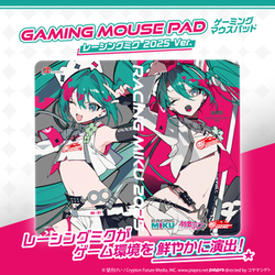 ゲーミングマウスパッド レーシングミク 2025Ver. ANS-RM004