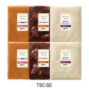 TSC-50 田崎真也セレクション スープ＆シチュー [冷凍品]