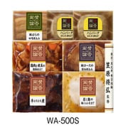 WA-500S 賛否両論詰合せ [冷凍品]