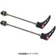 RWS MTB/クロスバイク セット チタンシャフト HUA05701