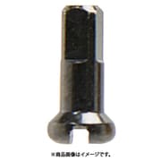アルミニップル 2.0x12mm BLK SKN00301