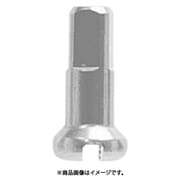 アルミニップル 2.0x12mm SIL SKN00302