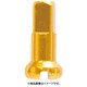 アルミニップル 2.0x12mm GLD SKN00303
