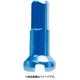 アルミニップル 2.0x12mm BLU SKN00304