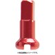 アルミニップル 2.0x12mm RED SKN00305