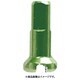 アルミニップル 2.0x12mm GRN SKN00306