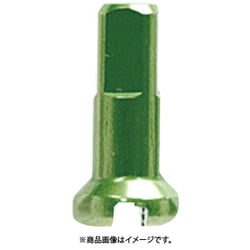 アルミニップル 2.0x12mm GRN SKN00306
