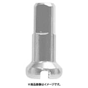アルミニップル 2.0x16mm SIL SKN00309