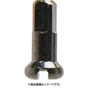 アルミニップル 1.8x12mm BLK SKN00310