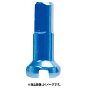 アルミニップル 1.8x12mm BLU SKN00312