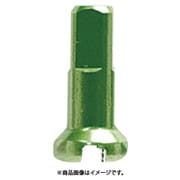 アルミニップル 1.8x12mm GRN SKN00314
