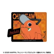 劇場版 チェンソーマン レゼ編 プリズムミニステッカー 08. ポチタ