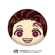 鬼滅の刃 ビッグおまんじゅうクッション 01. 竈門炭治郎