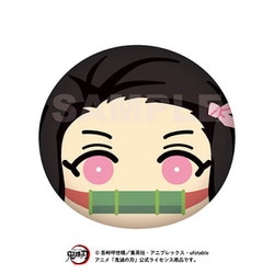 鬼滅の刃　竈門炭治郎　特大ビーズクッション　おまんじゅう 鬼滅の刃_ビッグおまんじゅうクッション 1.竈門炭治郎 | 公式