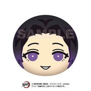 鬼滅の刃 ビッグおまんじゅうクッション 06. 胡蝶しのぶ