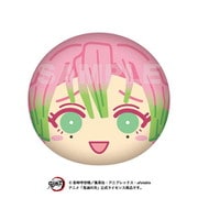 鬼滅の刃 ビッグおまんじゅうクッション 09. 甘露寺蜜璃