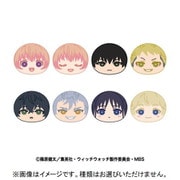 ウィッチウォッチ おまんじゅうにぎにぎマスコット 1個 [コレクショントイ]
