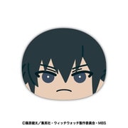 ウィッチウォッチ『うろんミラージュ』 ビッグおまんじゅうクッション 2. 浪崎朧