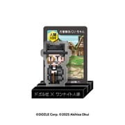 ドズル社×ワンナイト人狼 キャもカもスタンド 大富豪おじいちゃん