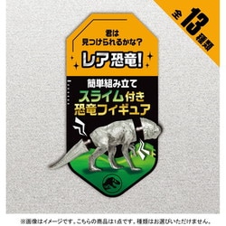 ジュラシック・ワールド 復活の大地 キャプティブズ ジュラシック・ワールド／復活の大地 キャプティブズ | CATALOG