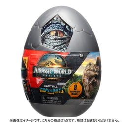 T01533 ジュラシック・ワールド / 復活の大地 キャプティブズ サプライズエッグ 1個 [コレクショントイ]