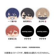 桃源暗鬼 おまんじゅうにぎにぎマスコット 1個 [コレクショントイ]