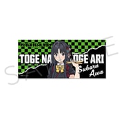 SYNC-GBC3FTW-YC ガールズバンドクライ フェイスタオル 第3弾 安和すばる