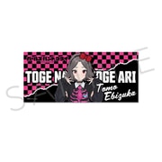 SYNC-GBC3FTW-YD ガールズバンドクライ フェイスタオル 第3弾 海老塚智