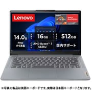 ノートパソコン/IdeaPad Slim 3 Gen8/14型/Ryzen 7-5825U/メモリ 16GB/SSD 512GB/Windows 11 Home/アークティックグレー/2年保証 82XL0097JP