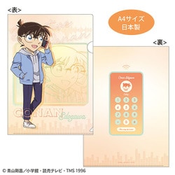 CO-CF191 名探偵コナン クリアファイル 電話シリーズ江戸川コナン