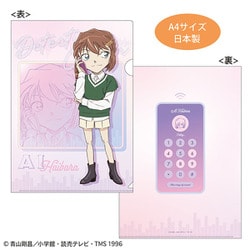 CO-CF192 名探偵コナン クリアファイル 電話シリーズ 灰原哀