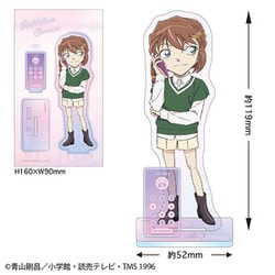 CO-OM122 名探偵コナン ビッグアクリルスタンド 電話シリーズ 灰原哀