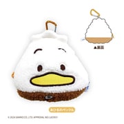 HV01-03 サンリオキャラクターズ はぴだんぶい ぬいぐるみポーチ あひるのペックル