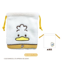 HV02-03 サンリオキャラクターズ はぴだんぶい もふもふ巾着 あひるのペックル