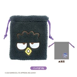 HV02-05 サンリオキャラクターズ はぴだんぶい もふもふ巾着 バッドばつ丸