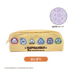 HV03-02 サンリオキャラクターズ はぴだんぶい コーデュロイペンポーチ おにぎり