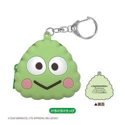 HV04-06 サンリオキャラクターズ はぴだんぶい シリコンポーチキーホルダー けろけろけろっぴ