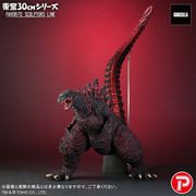 東宝30cmシリーズ FAVORITE SCULPTORS LINE ゴジラ（2016） [塗装済完成品フィギュア 全高約600mm]