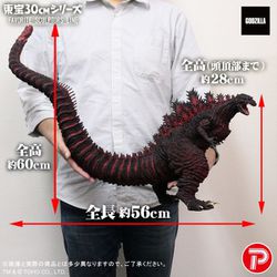 ヨドバシ.com - エクスプラス X-PLUS 東宝30cmシリーズ FAVORITE
