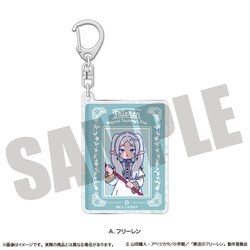 葬送のフリーレン ホログラムキーホルダー にゅ～とろ 第1弾 A. フリーレン