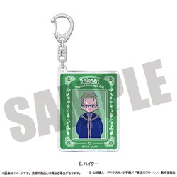 葬送のフリーレン ホログラムキーホルダー にゅ～とろ 第1弾 E. ハイター