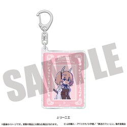 葬送のフリーレン ホログラムキーホルダー にゅ～とろ 第1弾 J. リーニエ