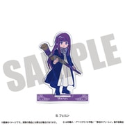 葬送のフリーレン アクリルスタンド にゅ~とろ 第1弾 B. フェルン