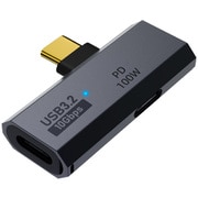USB Type-C変換アダプター L字型(C → C) PD100W USB10Gbps FUHA-CCPC02GY