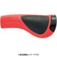 GP1 L ロング/ロング RED/BLK HBG20705