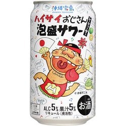 ハイサイおじさん泡盛サワー（シークーサー） 5度 350ml