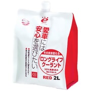 エコロジーパック そのまま使えるロングライフクーラント 2L レッド 037741
