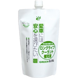 エコロジーパック そのまま使えるロングライフクーラント補充液 500ml グリーン 037850