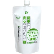 エコロジーパック そのまま使えるロングライフクーラント補充液 500ml グリーン 037850